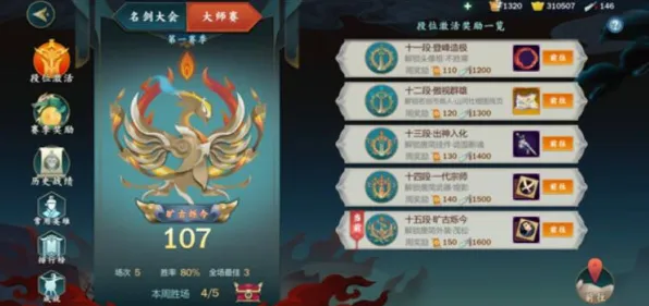 免费玩剑网3指尖江湖的机会来了！回合制挑战最新赛季开启苹果手机，实时对战组队极致画质，福利拉满！