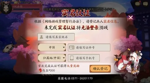 阴阳师本周热门送免费礼包！塔防策略玩法本周热门开放安卓+iOS，实时对战冒险超高自由度，零氪也能爽！