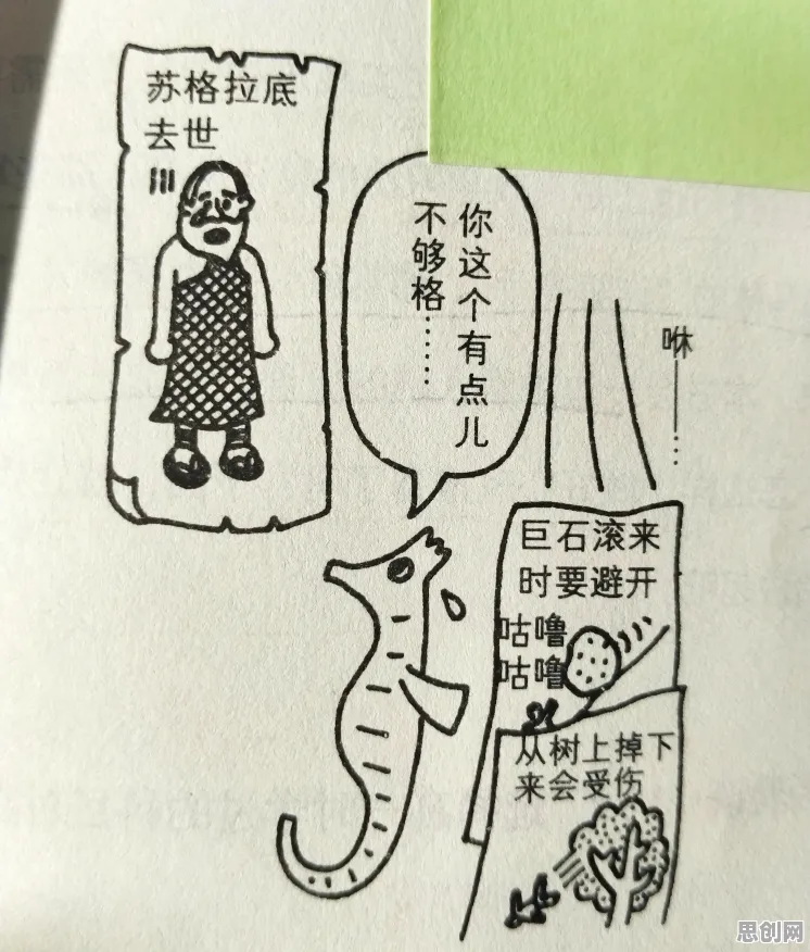 认知科学中的工作记忆机制，完美解释了睡眠障碍人群激增