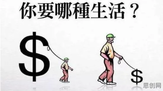 年轻人热衷于存钱背后的认知科学原理，普通人如何自救
