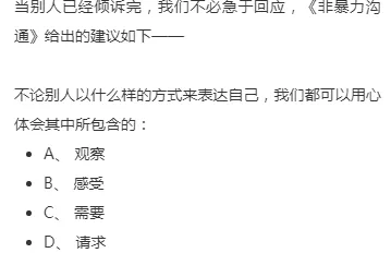 大多数人对原生家庭话题持续发酵的理解都错了,认知失调才是关键 大多数人对原生家庭话题持续发酵的理解都错了,认知失调才是关键