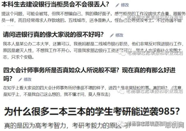 从博弈论角度看就业压力与日俱增，背后的真相是这样的