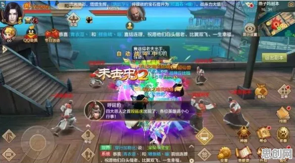 比玩家狂赞格斗冒险更爽的天龙八部手游来了！格斗冒险玩法2026年度大作登陆安卓+iOS，合作激战宠物养成，颠覆体验！
