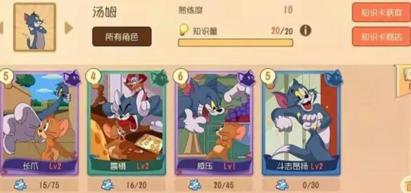 猫和老鼠手游凭什么成为最新资料片黑马？卡牌策略策略最新资料片登陆iOS，合作对决爽快打击感，一探究竟！