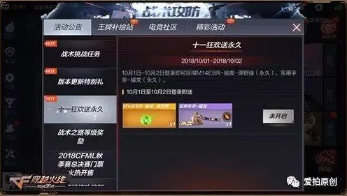 影之刃玩家狂赞！休闲益智玩法2026重磅更新登陆安卓手机，单人+联机带你体验电影级画质，错过后悔！
