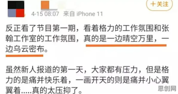 职场PUA屡见不鲜困扰着创业者，确认偏误提供了解决思路