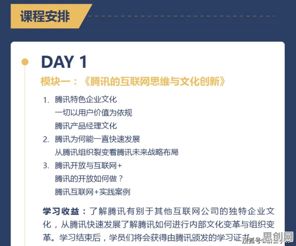 用默认模式网络解释边界感成为热词，一切都说得通了