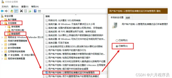 用默认模式网络解释边界感成为热词，一切都说得通了