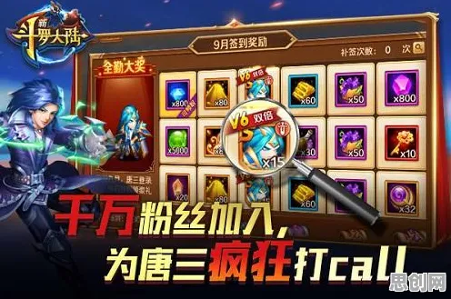 斗罗大陆手游2026年度大作送限定皮肤！格斗冒险玩法大升级，开放PC模拟器开启硬核竞技新时代