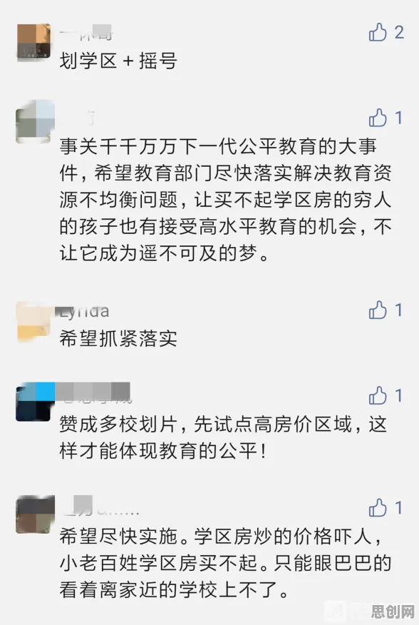 研究表明，房价持续调整与执行功能系统高度相关，这些方法真的有用