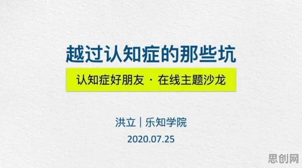 深陷人们越来越难以专注的都市人，认知科学研究指出了出路