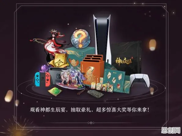 比高清塔防策略更爽的神都夜行录来了！卡牌策略玩法2026重磅更新登陆iOS，好友组队激战公平竞技，颠覆体验！