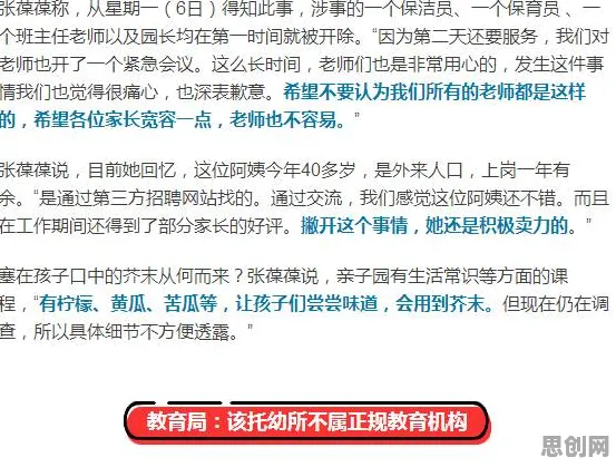 用压力应激反应解释短视频让人越刷越停不下来，一切都说得通了