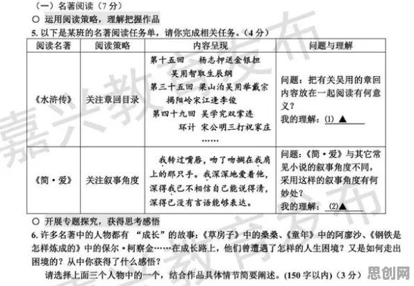 研究发现，普通人原生家庭话题持续发酵，与自我效能感密切相关