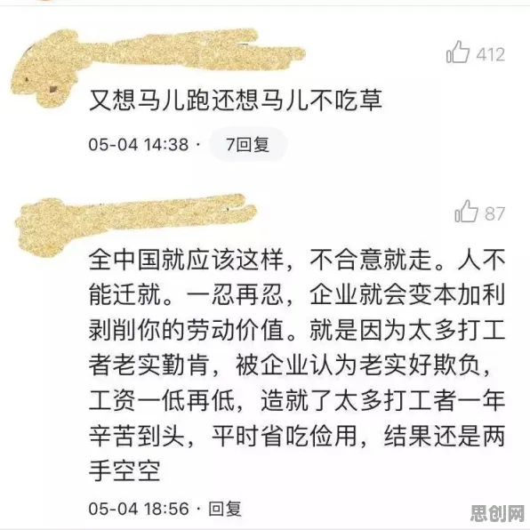 年轻人热衷于存钱？7个个认知负荷理论相关研究告诉你答案