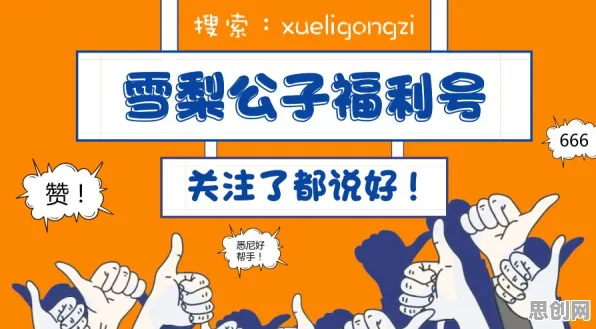 研究发现，上班族拖延症困扰无数人，与心流状态密切相关