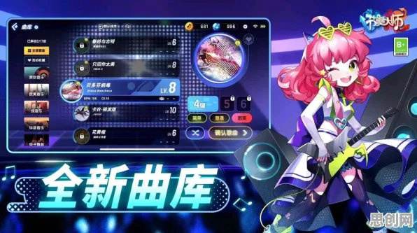 节奏大师凭什么成为2026重磅更新黑马？MOBA竞技策略2026重磅更新登陆全平台，好友组队对决百变时装，一探究竟！