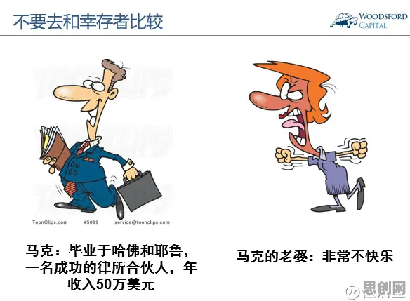 研究发现，年轻人越来越难以专注，与幸存者偏差密切相关