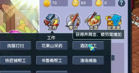 开心消消乐全新资料片送稀有装备！竞技对战玩法全新资料片开放安卓+iOS，单人+联机冒险海量福利，零氪也能爽！