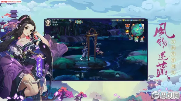 剑网3指尖江湖角色扮演玩法全新赛季上线安卓+iOS，支持组队，在江湖里泡温泉、种草药，把策略玩成治愈系艺术