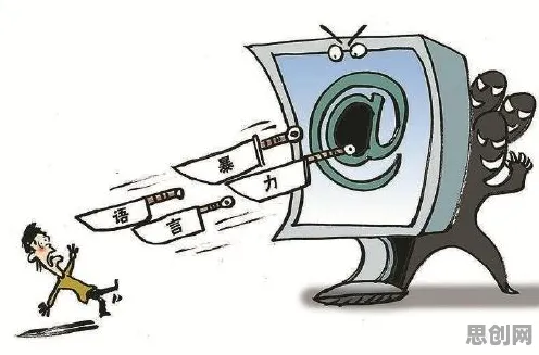 为什么网络暴力愈演愈烈？记忆科学的这个规律值得关注