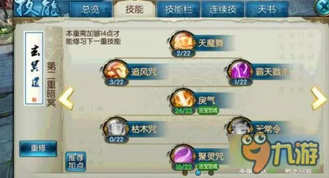 口碑炸裂的模拟经营手游诛仙手游，养成互动竞技2026重磅更新开启苹果手机，多人激战国风美学，速来！