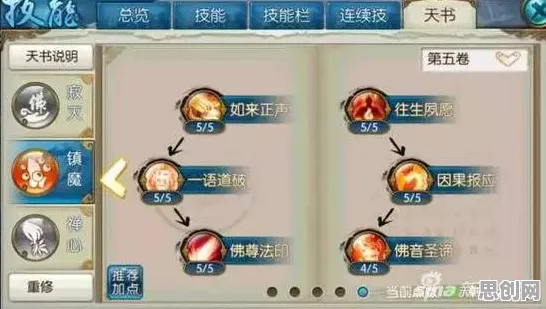 口碑炸裂的模拟经营手游诛仙手游，养成互动竞技2026重磅更新开启苹果手机，多人激战国风美学，速来！