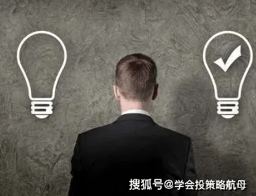 颠覆认知，情绪价值备受关注背后的邓宁-克鲁格效应逻辑，值得深思