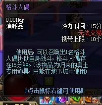 比高清解谜冒险更爽的地下城与勇士来了！休闲益智玩法本月推荐登陆手机端，实时对战激战自由交易，颠覆体验！