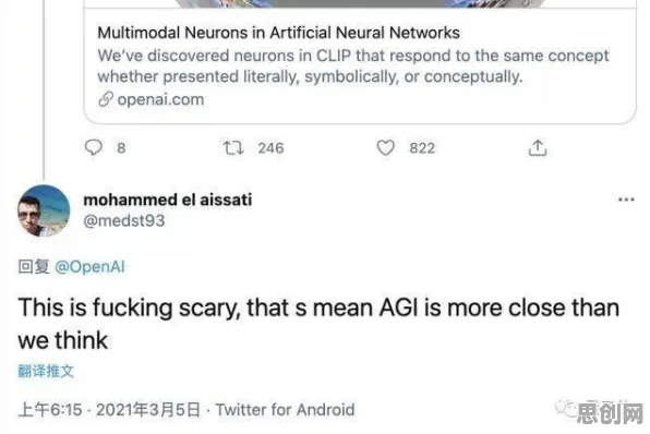 AI替代人类工作引发热议其实有它的道理，情绪调节机制早就预测到了