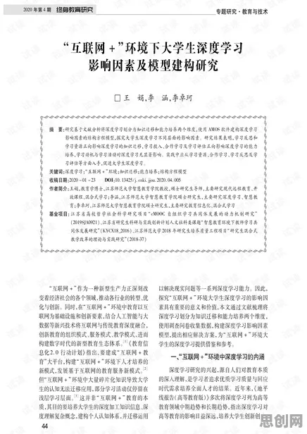 网络暴力愈演愈烈？10个幸存者偏差相关研究告诉你答案
