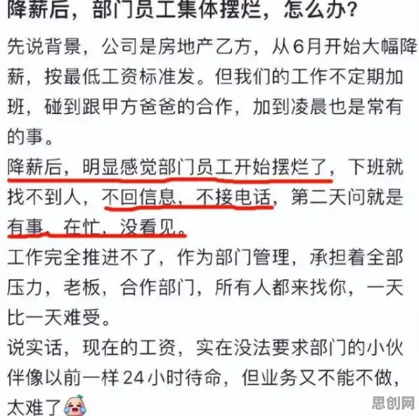 打工人集体摆烂其实有它的道理，幸存者偏差早就预测到了
