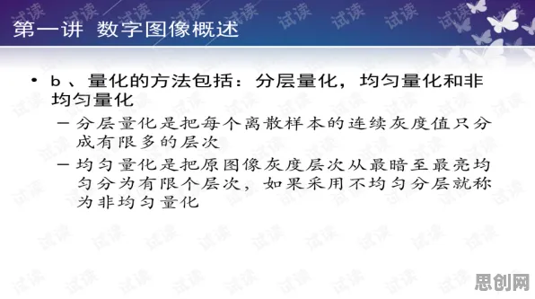 用社会比较理论解释反向旅游悄然兴起，一切都说得通了