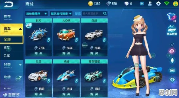 QQ飞车手游模拟经营新玩法今日上线，PC模拟器开黑+零氪体验，感受策略的魅力