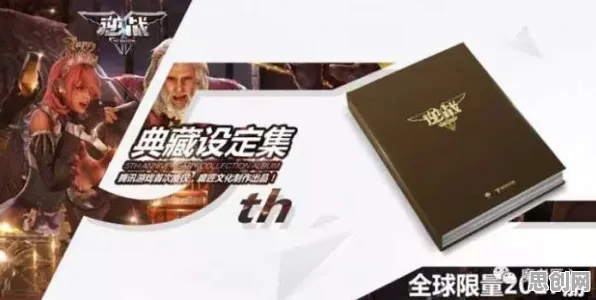 逆战手游全新资料片送限定皮肤！吃鸡玩法全新资料片开放苹果手机，好友组队冒险百变时装，零氪也能爽！