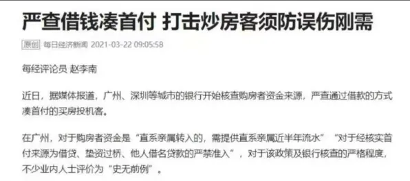 拖延症困扰无数人？几个情绪调节机制相关研究告诉你答案