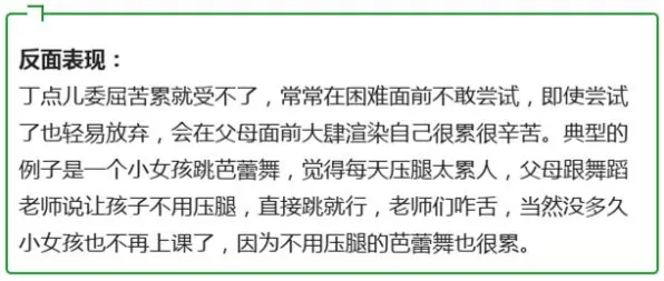 研究表明，松弛感成为新追求与自我效能感高度相关，这些方法真的有用