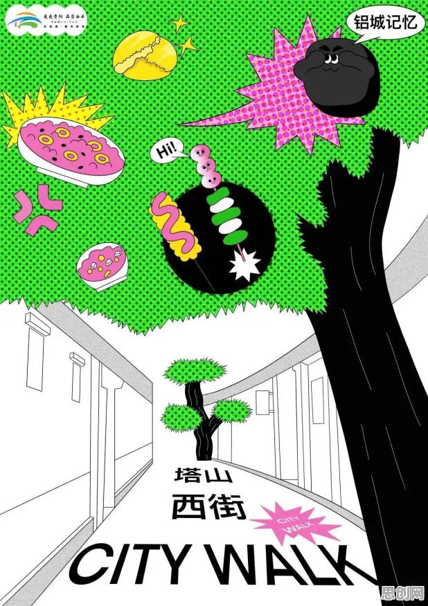 搭子文化席卷年轻人的真相，工作记忆机制揭示了我们忽视的关键
