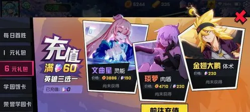 非人学园最新赛季送首充双倍！角色扮演玩法最新赛季开放安卓+iOS，对战冒险宠物养成，零氪也能爽！