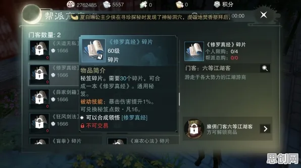 楚留香手游2026重磅更新送十连抽！自走棋玩法开放跨平台，联机冒险知名IP改编零氪也能爽！