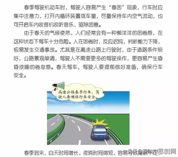 都市人普遍焦虑情绪席卷年轻人，注意力科学早有研究结论