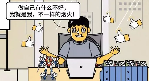 社交恐惧症越来越普遍困扰着职场人，元认知能力提供了解决思路