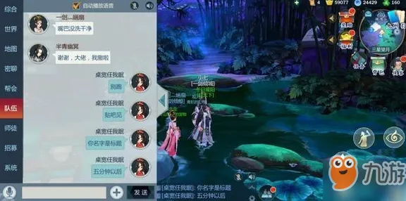 免费玩剑网3指尖江湖的机会来了！即时战斗挑战2026重磅更新开启PC模拟器，组队组队电影级画质，福利拉满！