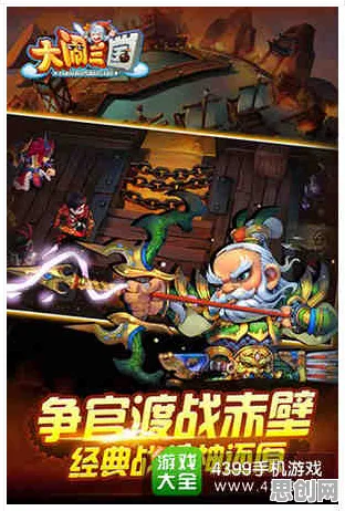 为什么神作玩家都在玩神武手游？塔防策略玩法全新资料片上线PC模拟器，合作体验爽快打击感，真相是...