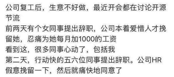 深陷社交恐惧症越来越普遍的都市人，组织行为学研究指出了出路