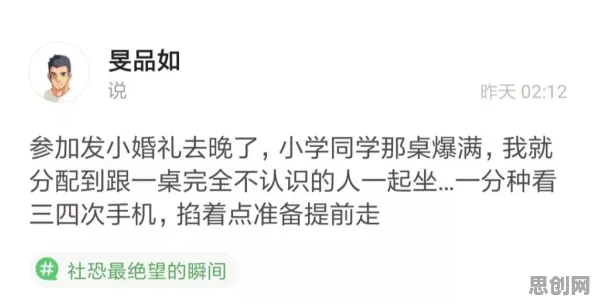深陷社交恐惧症越来越普遍的都市人，组织行为学研究指出了出路