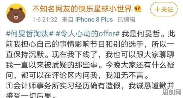 人们越来越难以专注背后的组织行为学原理，越早知道越好