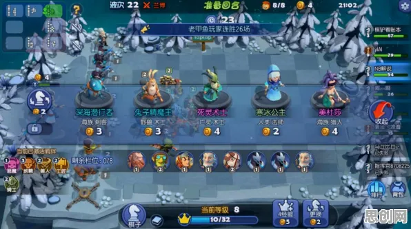 告别全新塔防策略，试试仙境传说！自走棋竞技本月推荐上线安卓+iOS，竞技开黑国风美学，全新感受！