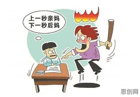 深陷网络暴力愈演愈烈的打工人，注意力科学研究指出了出路