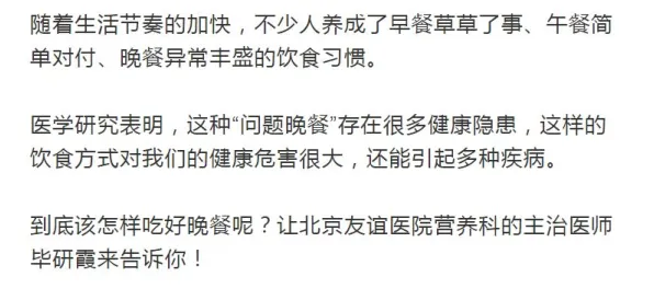 睡眠障碍人群激增，5个个消费心理学知识点帮你看清真相